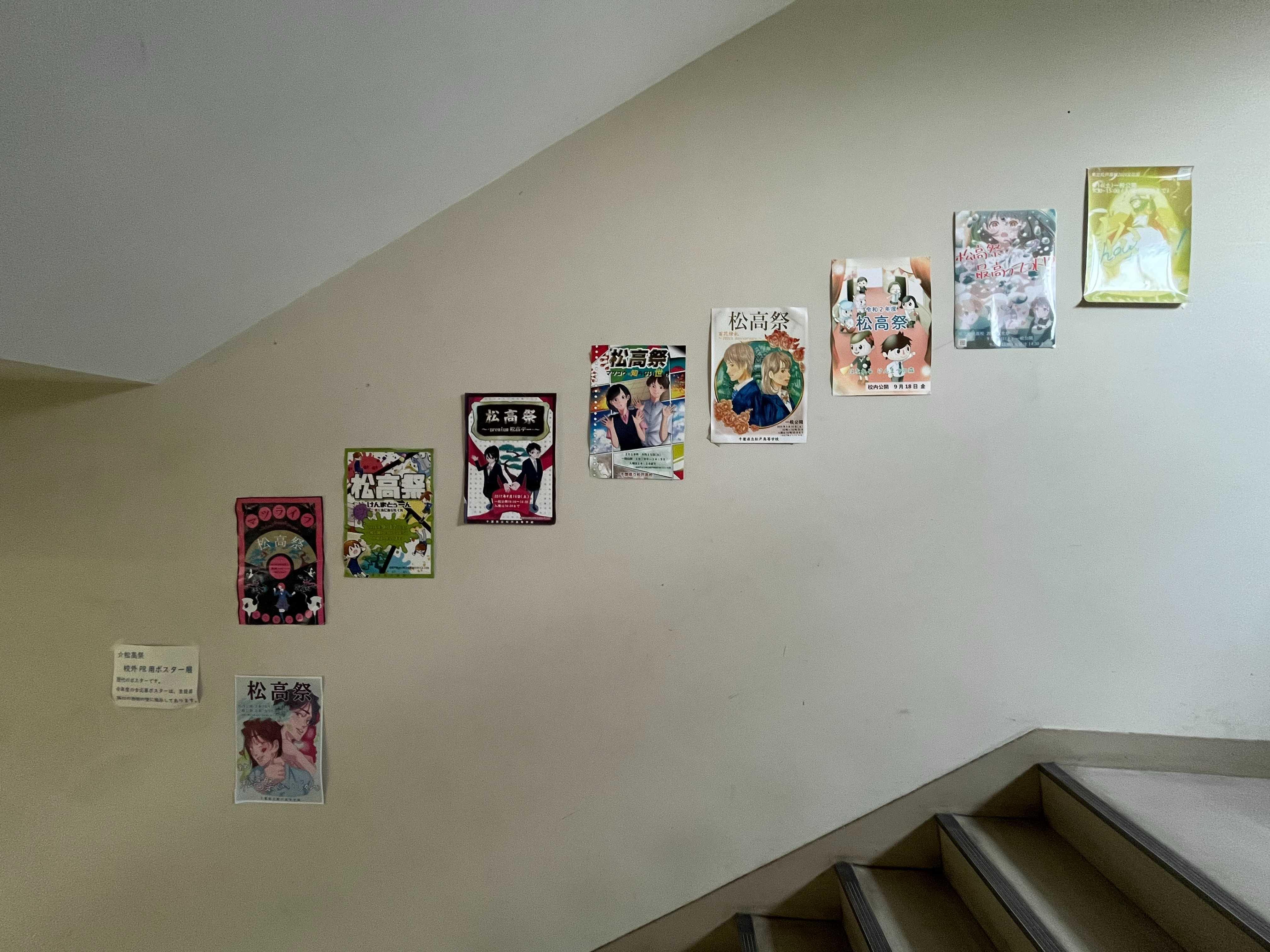 Matsukousai History